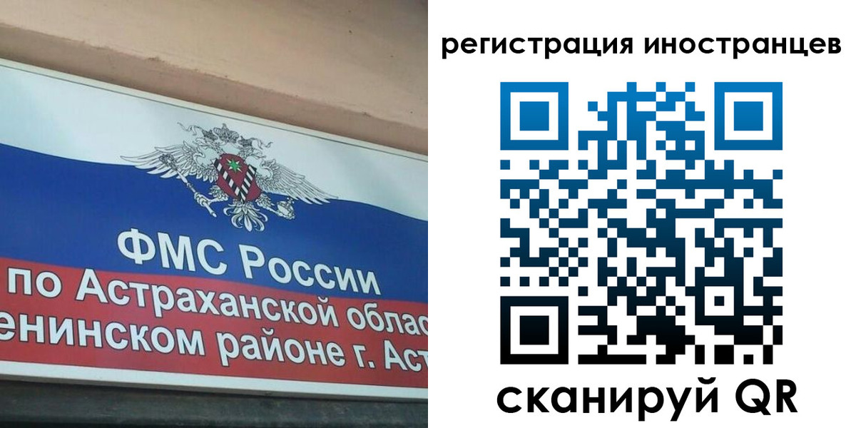 прописка штамп в Ивдели