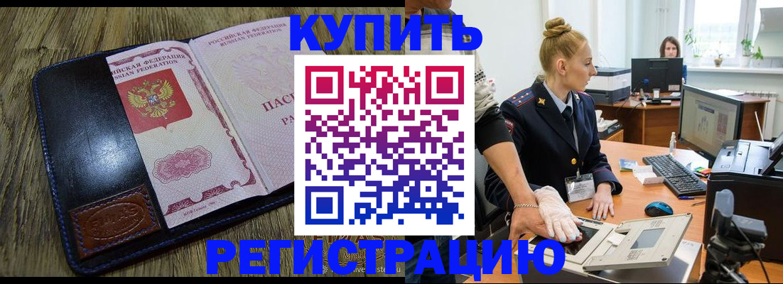 пропишу в квартире в Ивдели