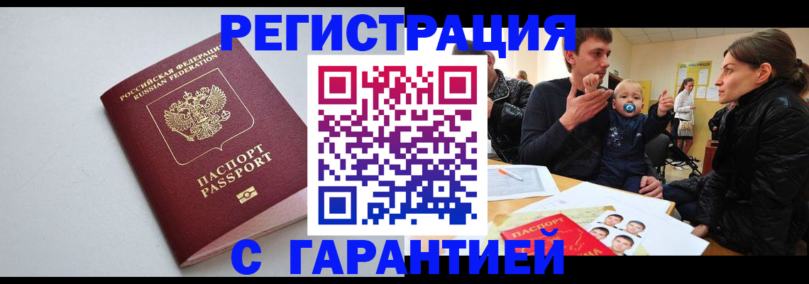 регистрация для школы в Ивдели