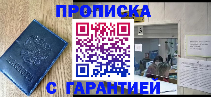 временная регистрация госуслуги в Ивдели